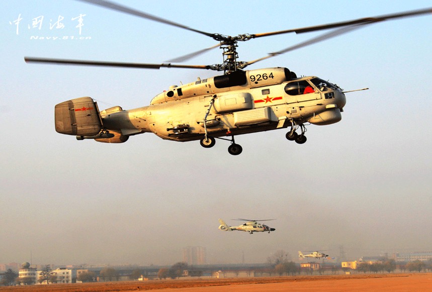 �������Ӻ��ձ�