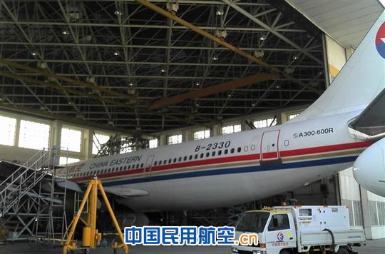 ��������ά�޻��ػ�����չ�տ�A300�ɻ�C�칤��