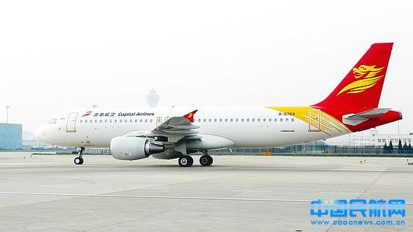 �׶����������� �������������շɻ�