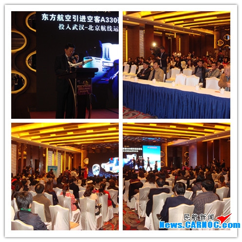 ���������տ�A330