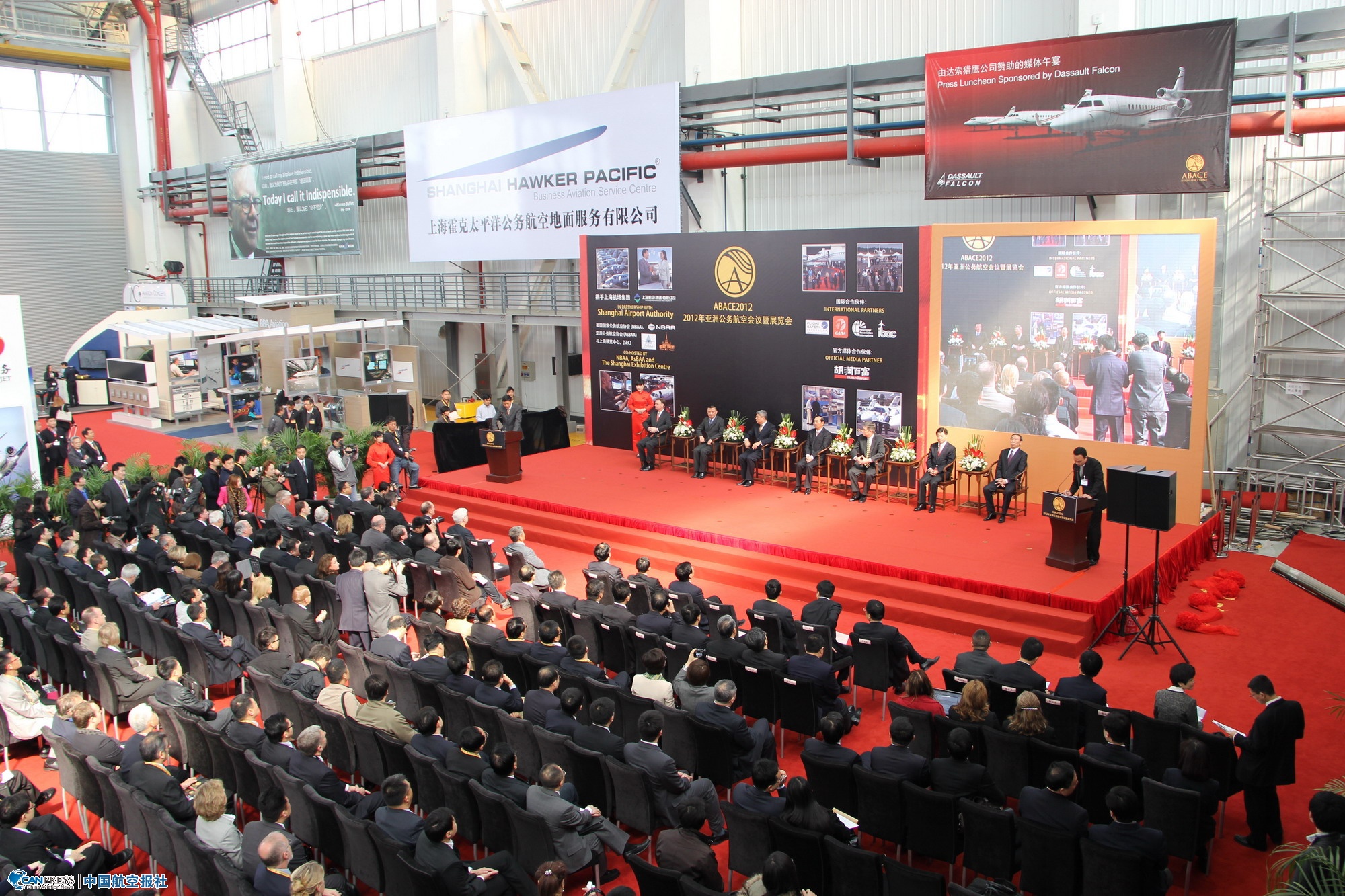 ���޹��񺽿ջ��鼰չ���ῪĻʽ