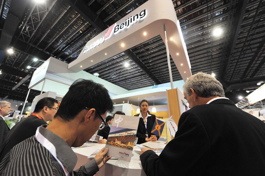 �ι������¼��º�չ�ϲι��й�չ̨