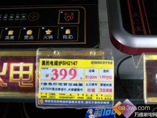 �����ر���Ʒ�������ͼ۵��¯������(4)