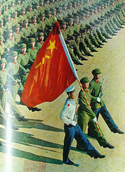 中国 1元 1989年(中華人民共和国40周年) 中華人民共和国1989年 1