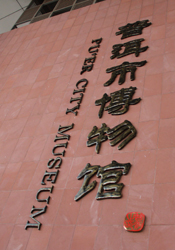 �ն��в����