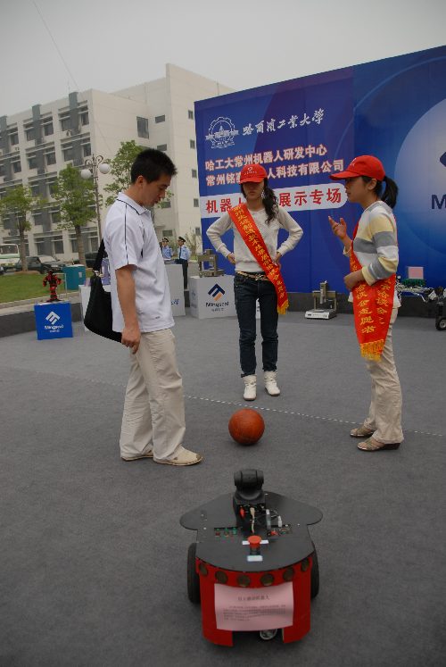 2008中国常州先进制造技术成果展示洽谈会开