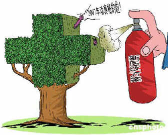 中国提出2020年全民健康水平接近中等发达国家