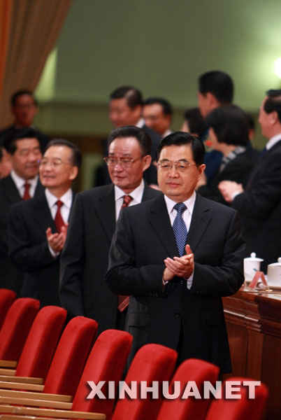 中国工会第十五次全国代表大会开幕 胡锦涛等