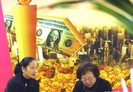 城镇居民收入结构_城镇居民家庭人均(2)