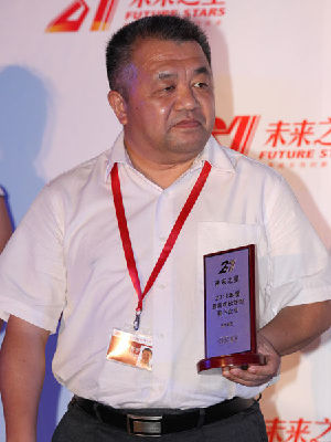 2011(第十一届)中国企业‘未来之星’获奖企业易才集团(新浪财经 陈鑫 摄)