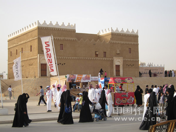 沙特传统文化节隆重举行(组图)