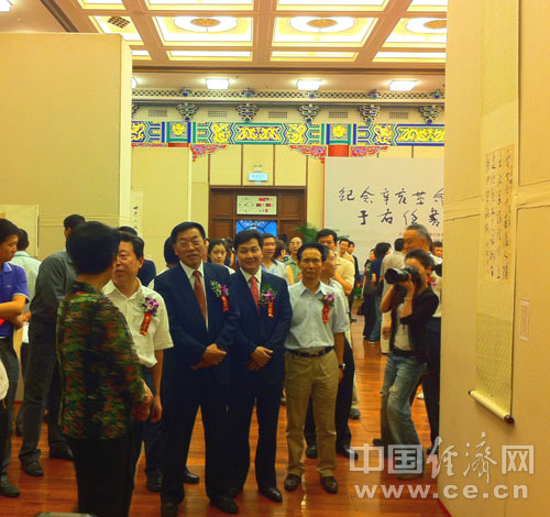 纪念辛亥革命百年 于右任书法展在京开幕