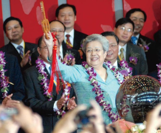 吸收外资连续16年位居发展中国家首位