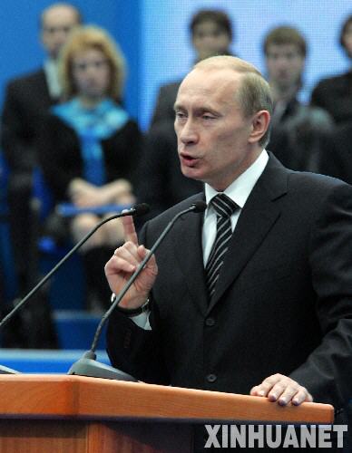 外媒:普京党政一肩挑 俄权力架构大重组