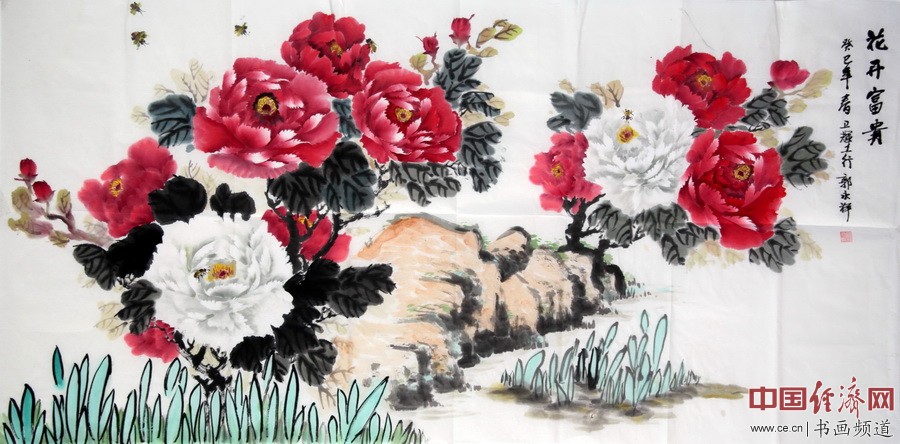 郭永祥图片