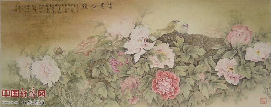 ��ʿ�ݡ�Ԭ������ٳ���ʻ�