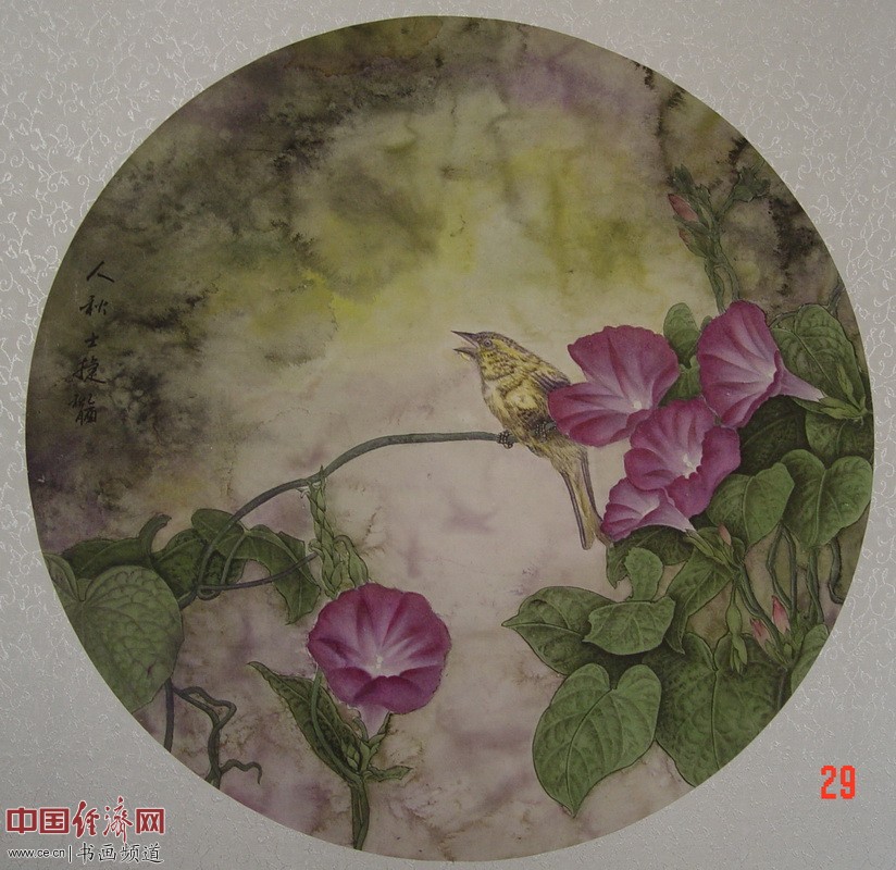 ��ʿ�ݡ�Ԭ������ٳ���ʻ�