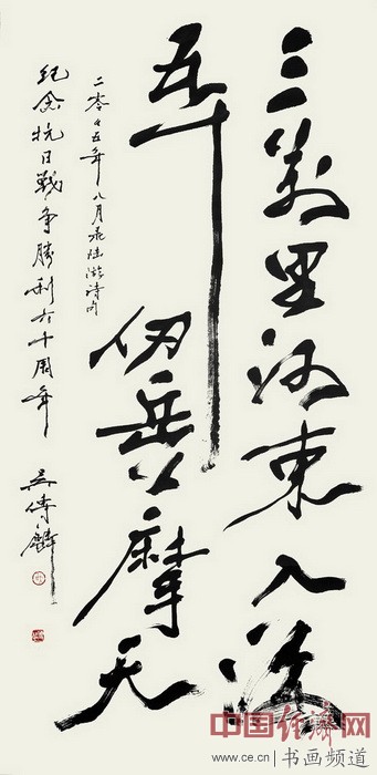 吴传麟遗作展将在山东博物馆举办(组图)